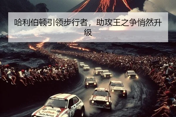 ha-li-bo-dun-yin-ling-bu-xing-zhe-zhu-gong-wang-zhi-zheng-qiao-ran-sheng-ji-2-254.jpg